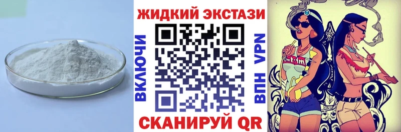 Купить  Белоярский  Бутират вода 