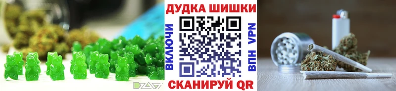 Еда ТГК марихуана Купить где Белоярский