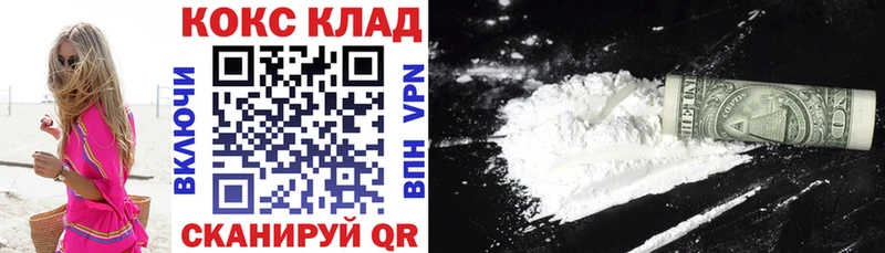 Кокаин Боливия  Купить  Белоярский 