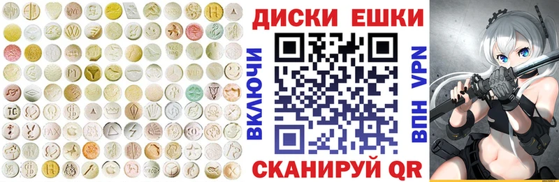 Купить где  Белоярский  Ecstasy TESLA 