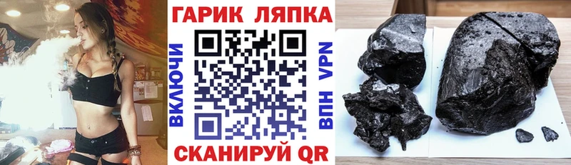 Гашиш VHQ Купить где Белоярский