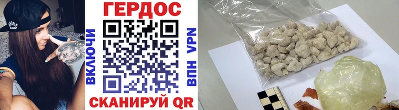 ГЕРОИН VHQ  Купить закладки  Белоярский 