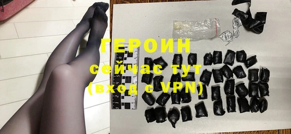 молекула духа Горняк