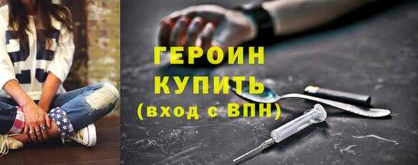 бутик Горно-Алтайск