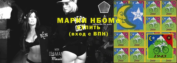 мяу мяу кристалл Горнозаводск
