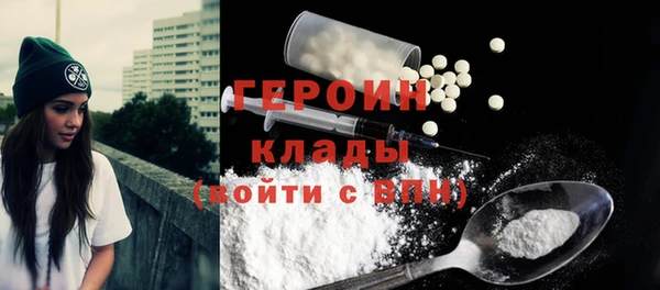 мяу мяу кристалл Горнозаводск