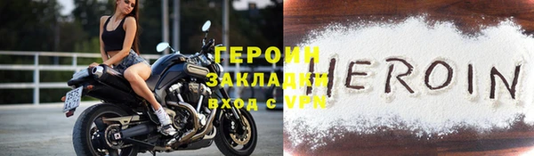 мяу мяу кристалл Горнозаводск