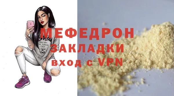 бутик Горно-Алтайск