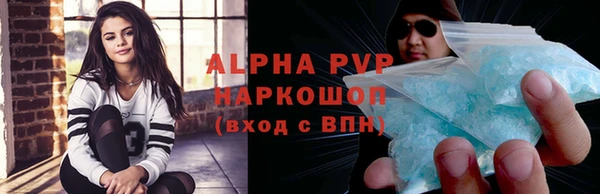 бутик Гусь-Хрустальный