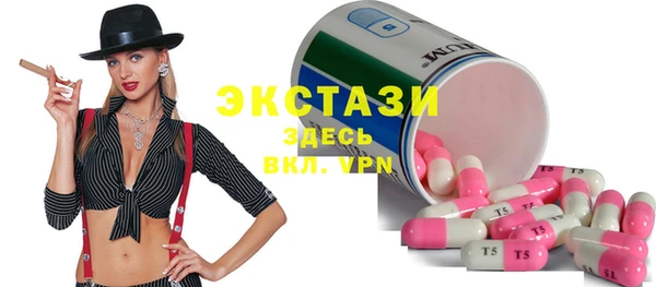 мяу мяу кристалл Горнозаводск