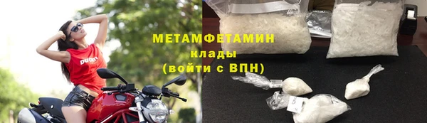 молекула духа Горняк