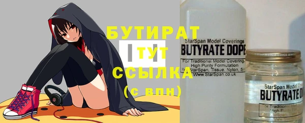 гашишное масло Гусиноозёрск