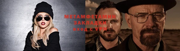 гашишное масло Гусиноозёрск