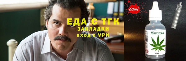 мяу мяу кристалл Горнозаводск