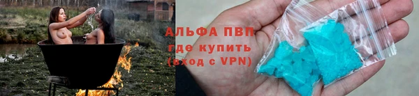 мяу мяу кристалл Горнозаводск