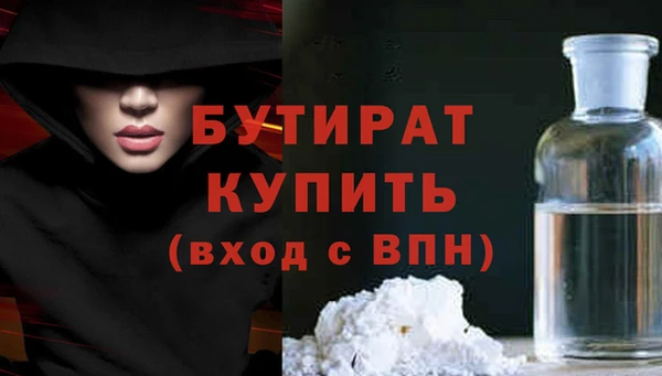 молекула духа Горняк