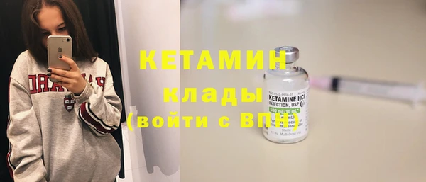 мяу мяу кристалл Горнозаводск