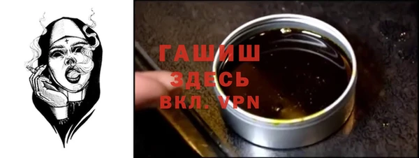 бутик Горно-Алтайск