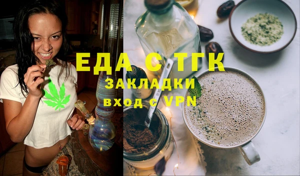 бутик Горно-Алтайск