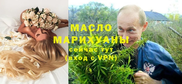 бутик Горно-Алтайск
