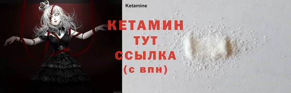 бутик Горно-Алтайск