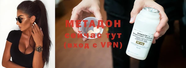 бутик Горно-Алтайск