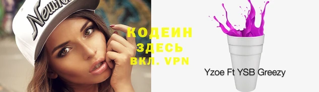 бутик Гусь-Хрустальный