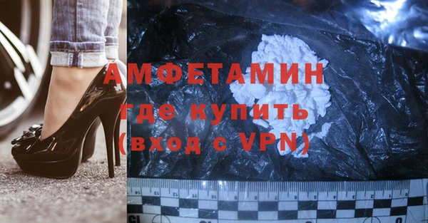 бутик Горно-Алтайск