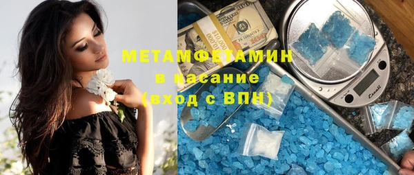 бутик Горно-Алтайск