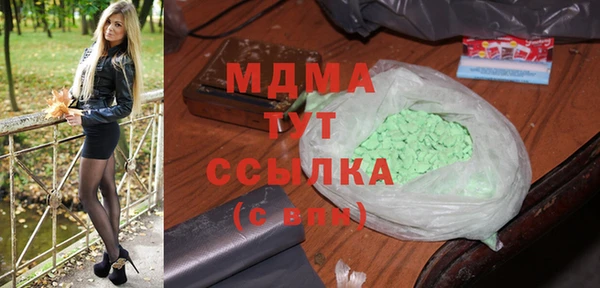 мяу мяу кристалл Горнозаводск