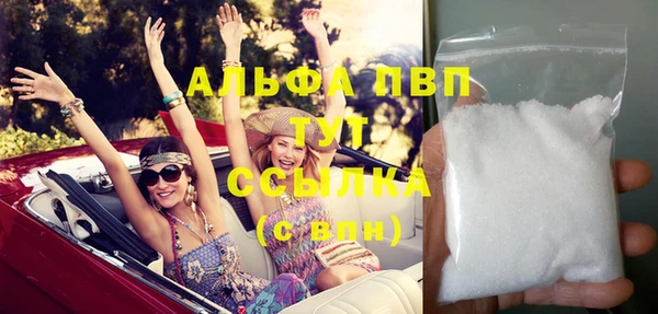 бутик Горно-Алтайск
