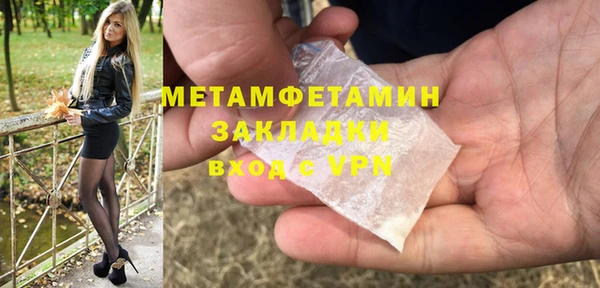 мяу мяу кристалл Горнозаводск