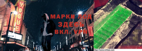 молекула духа Горняк