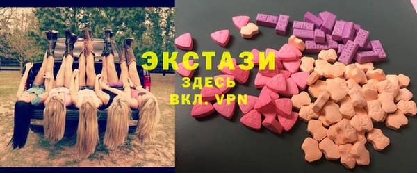 мяу мяу кристалл Горнозаводск