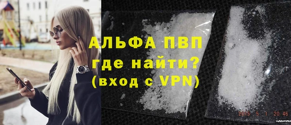 бутик Горно-Алтайск