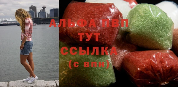 бутик Горно-Алтайск