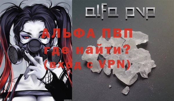 молекула духа Горняк