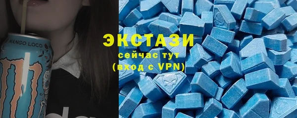 мяу мяу кристалл Горнозаводск