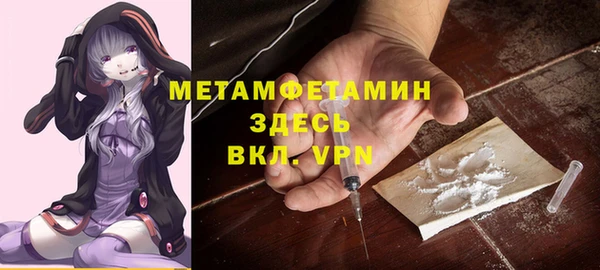бутик Горно-Алтайск