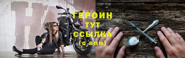 бутик Горно-Алтайск