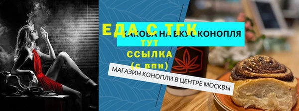 мяу мяу кристалл Горнозаводск