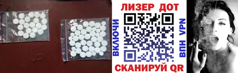 Купить где  Белоярский  Лсд 25 экстази кислота 