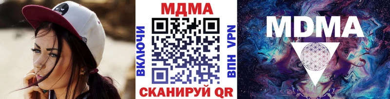 Купить  Белоярский  MDMA crystal 