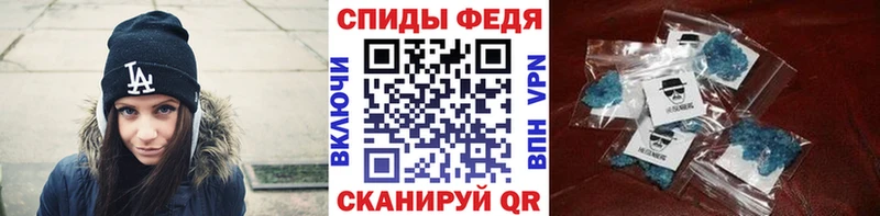 Первитин кристалл  Купить  Белоярский 