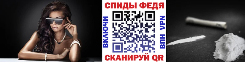 МЕТАМФЕТАМИН мет Белоярский