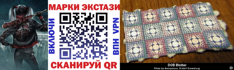 Марки N-bome 1,8мг  Купить  Белоярский 