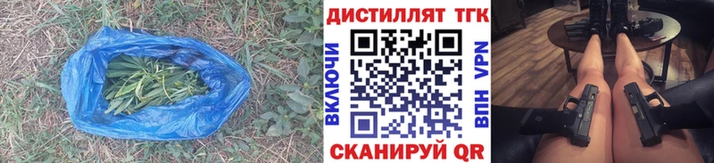 Дистиллят ТГК жижа  Купить закладки  Белоярский 