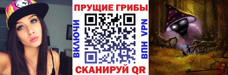 Галлюциногенные грибы GOLDEN TEACHER Белоярский