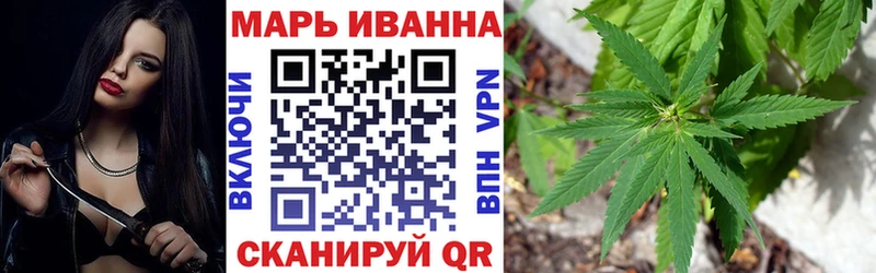 Шишки марихуана THC 21% Купить Белоярский